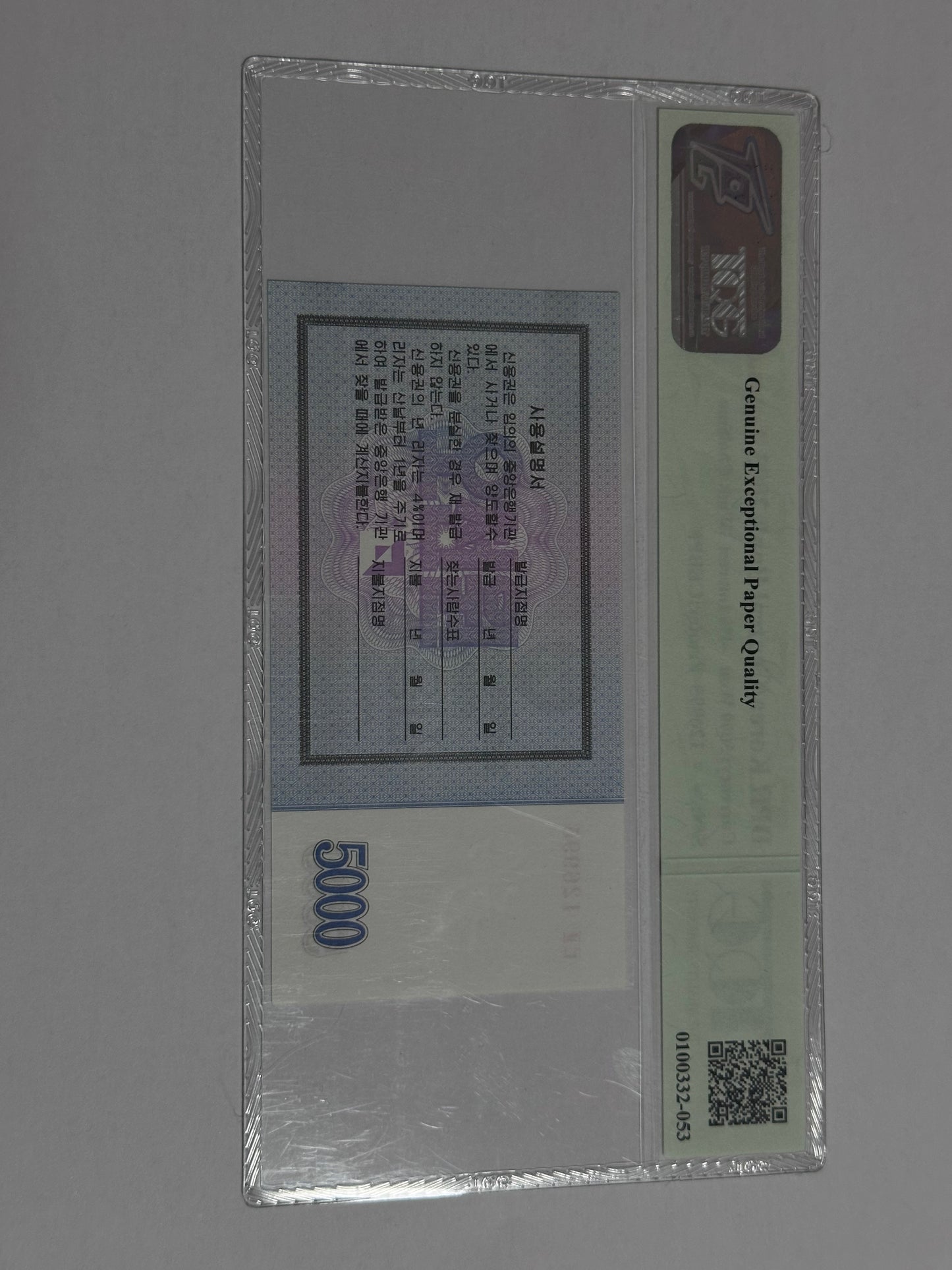 5000 Won Korea 2003