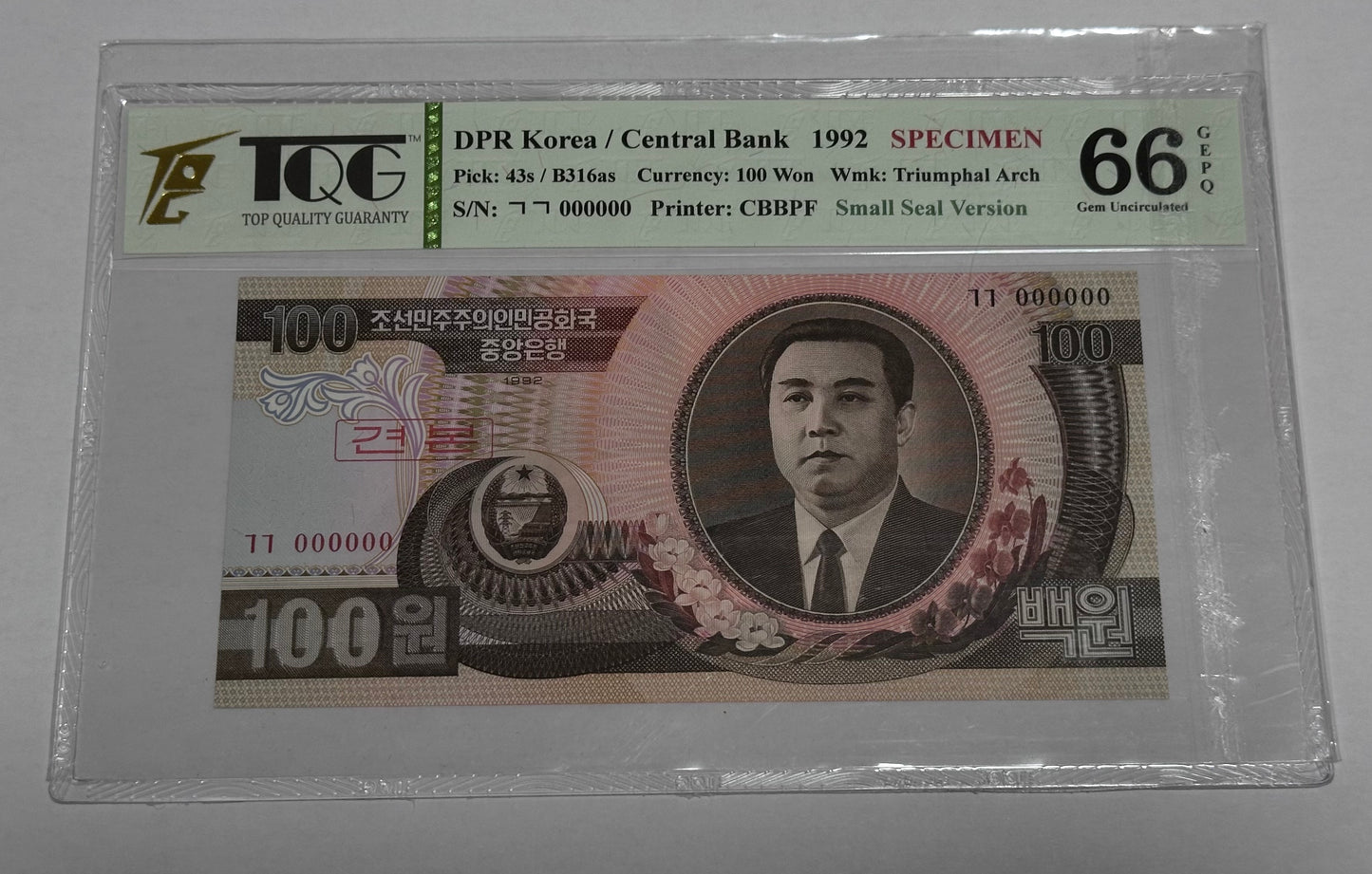 Billete de 100 Wones 1992 Korea