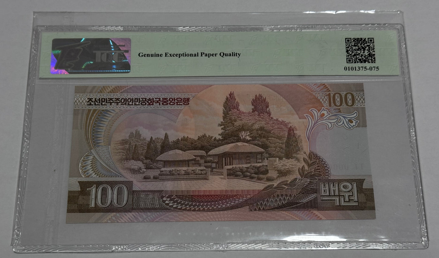 Billete de 100 Wones 1992 Korea