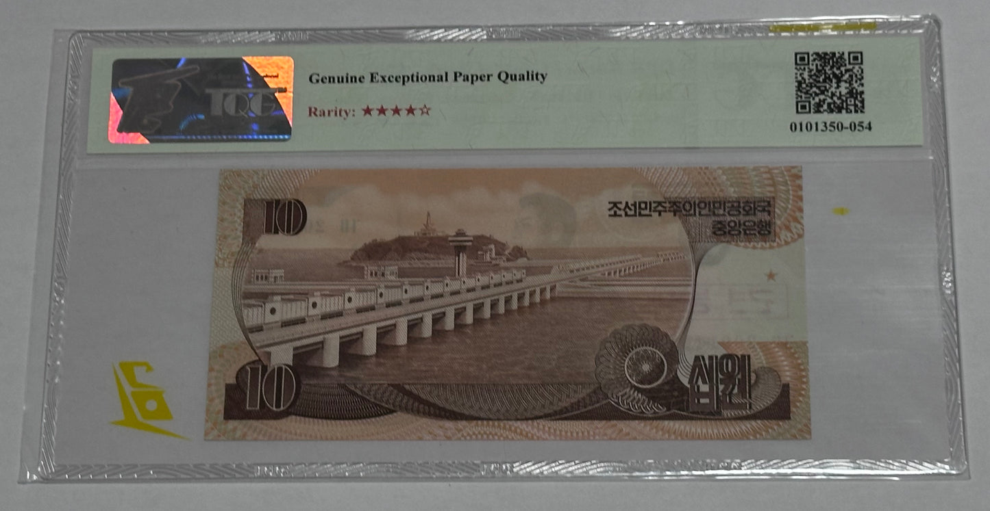 Billete de 10 Wones 1992 Korea