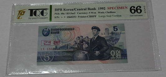 Billete de 5 Wones 1992 Korea