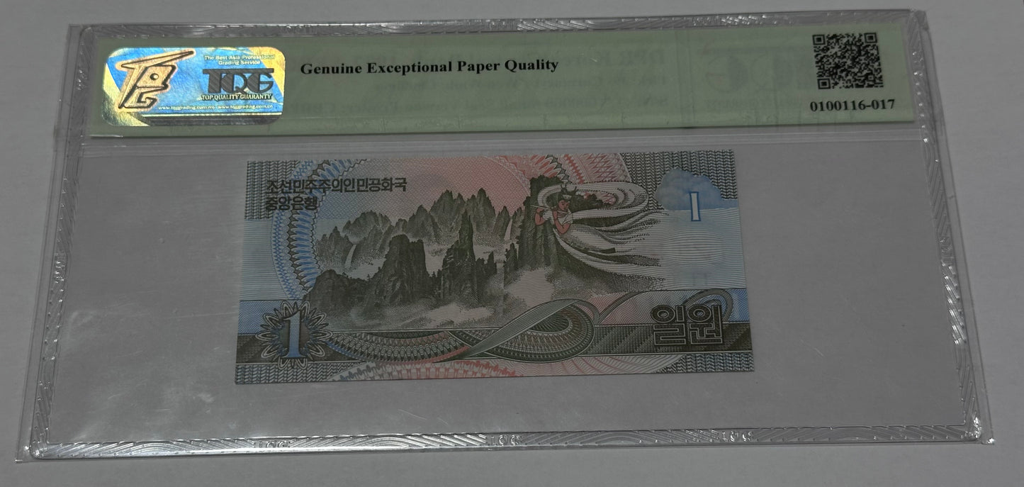 Billete de 1 Won de Korea del Norte 1992