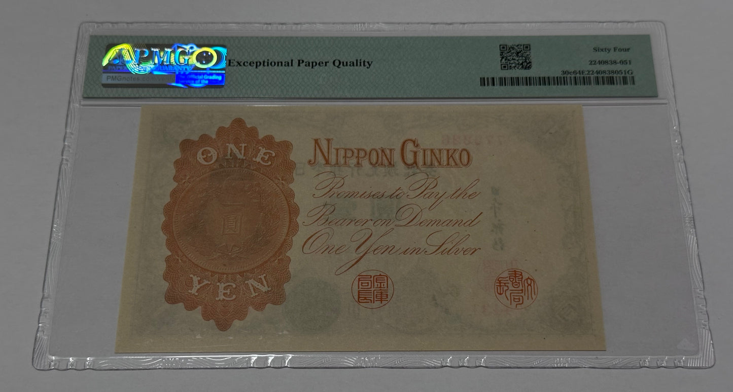Billete de 1 Yen 1916 Japon