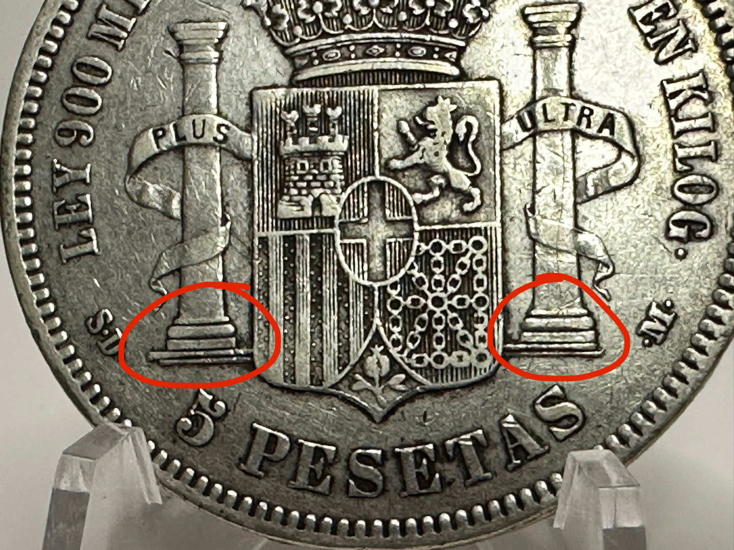 5 pesetas Amadeo I 1871 Variante