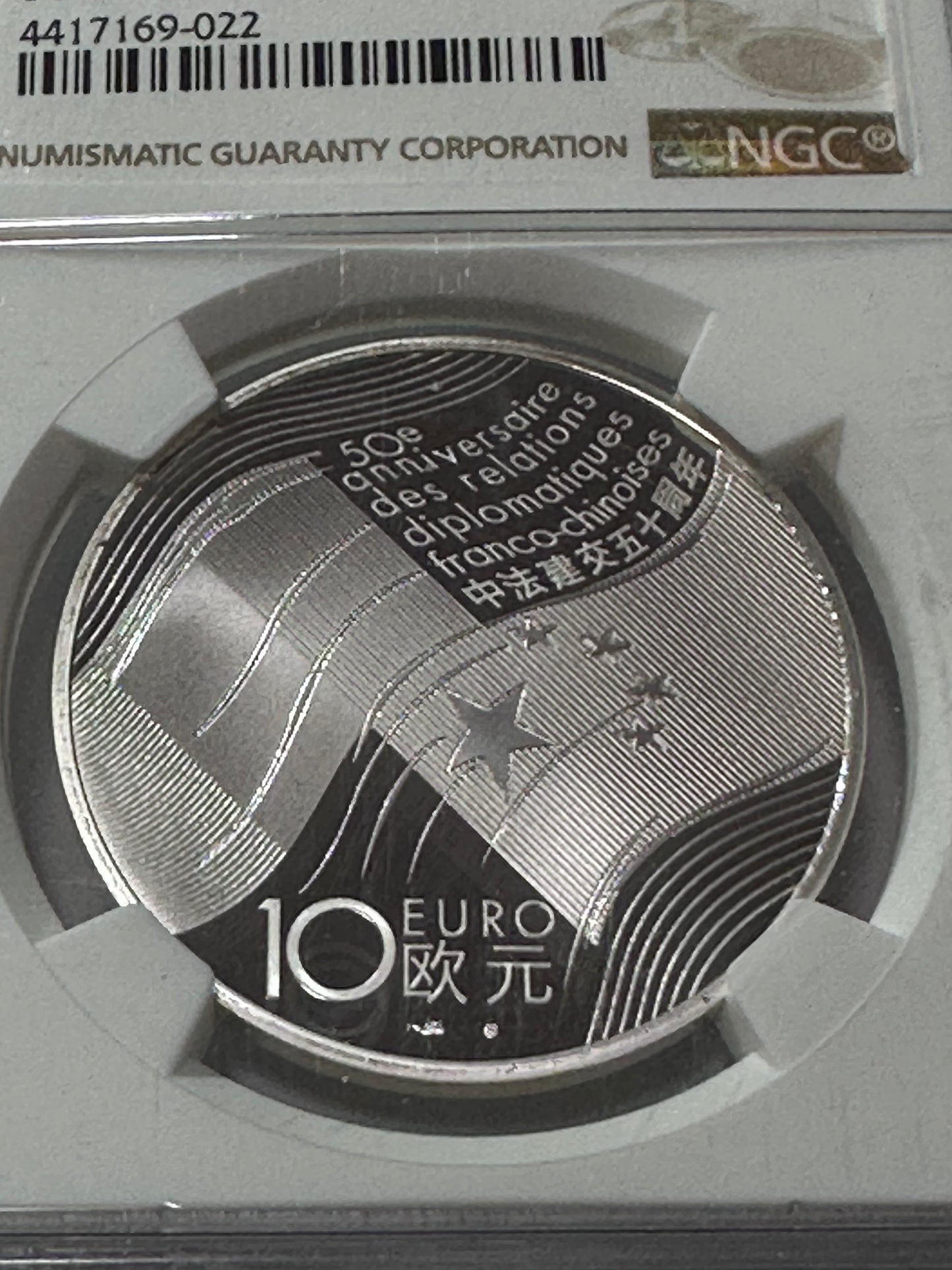 10 Euros Francia 2014