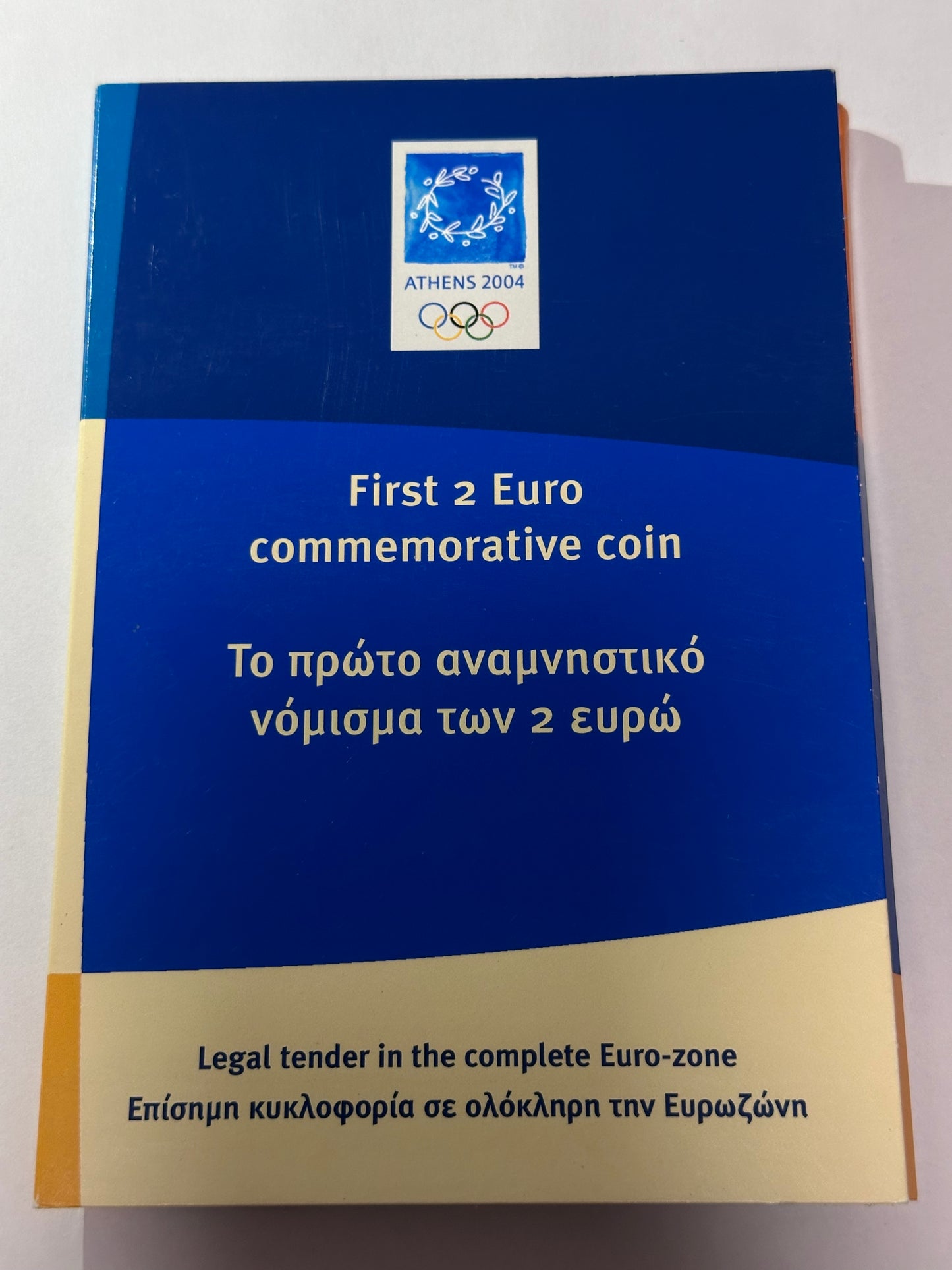 Cartera de Grecia 2002 con " 2 Euros Juegos Olímpicos 2004"