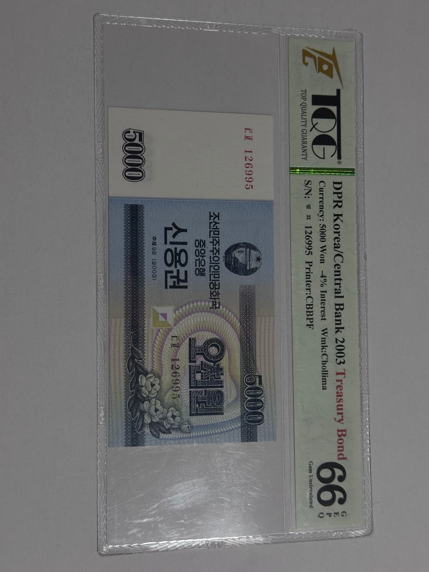 5000 Won  Korea 2003