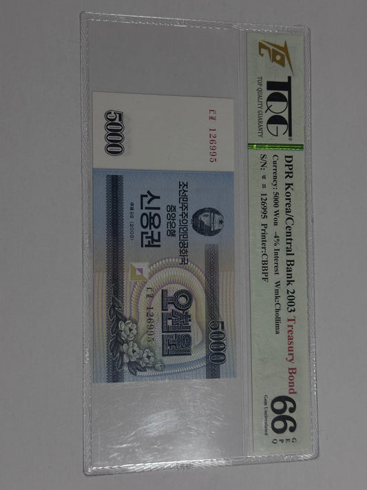 5000 Won  Korea 2003