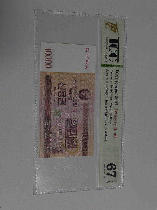 10.000 Won Korea 2003