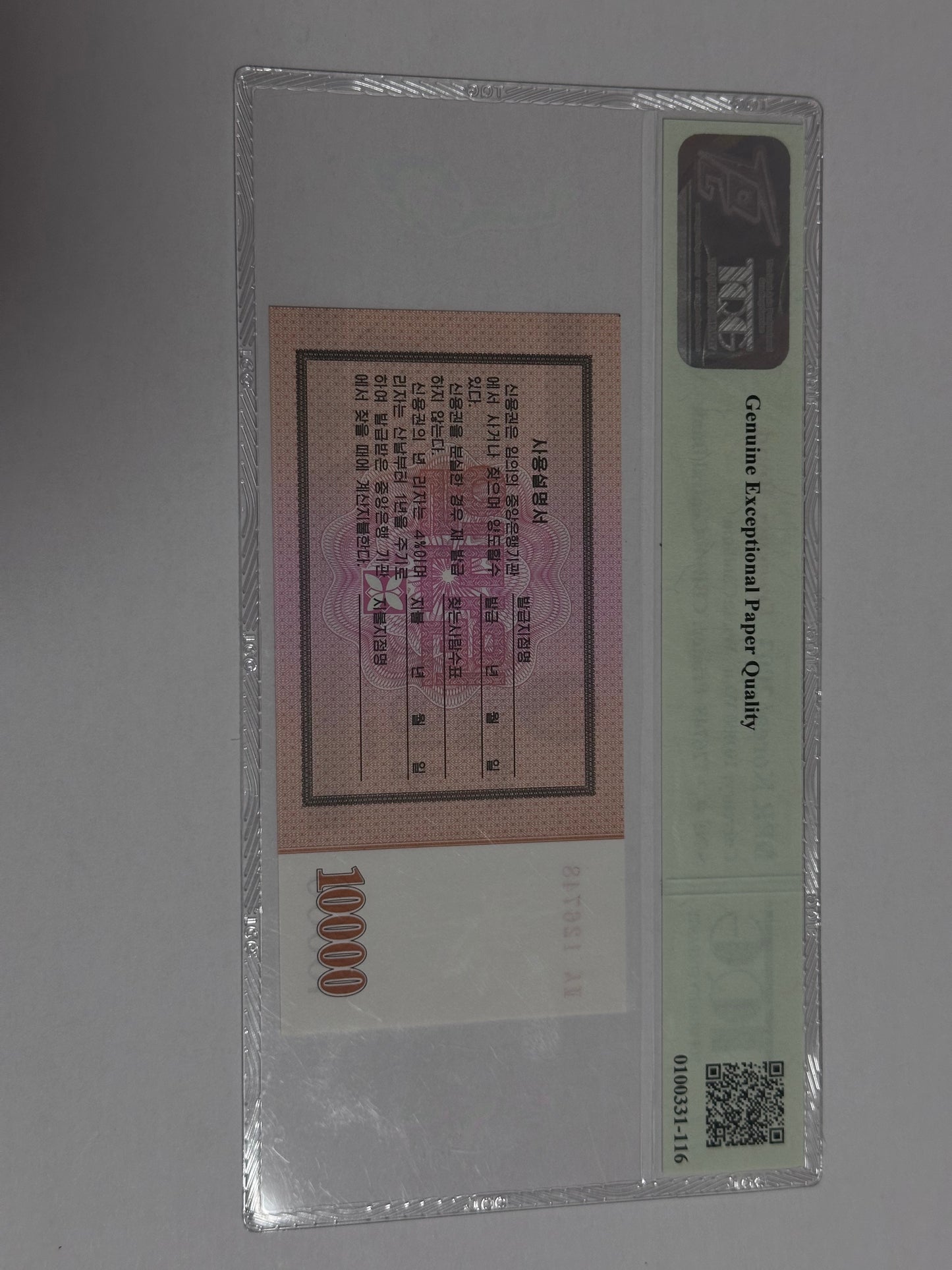 10.000 Won Korea 2003