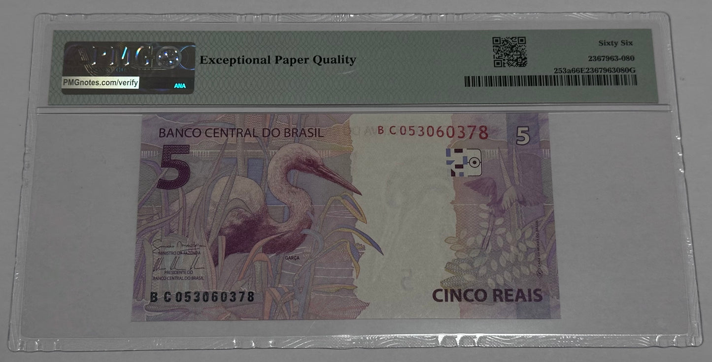 billete 5 Reais Brazil 2010