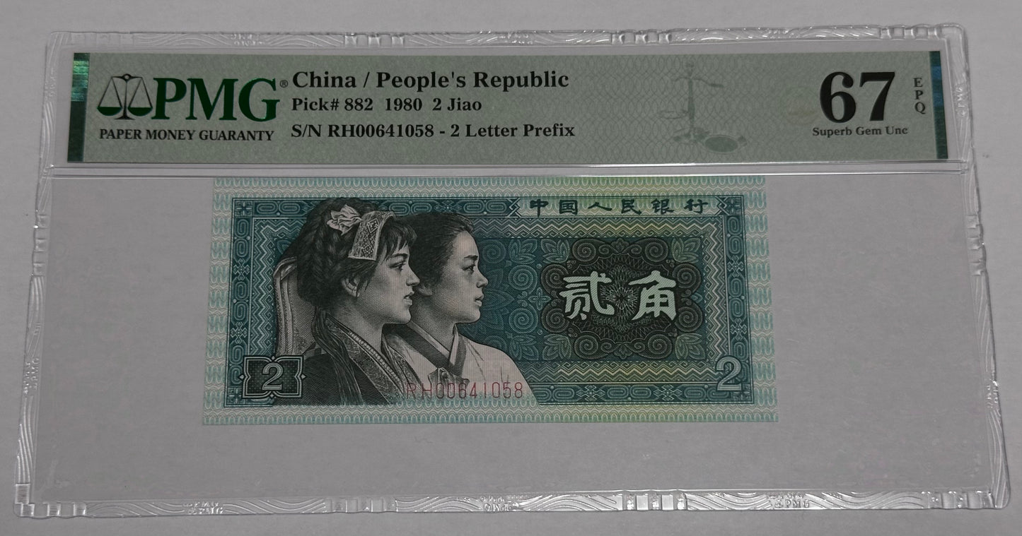 2 Jiao China 1980