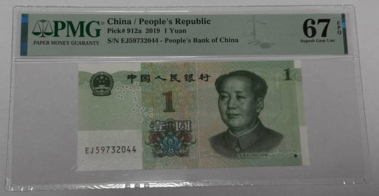 1 Yuan China 2019