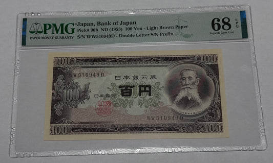 Billete de 100 Yen Japon 1953