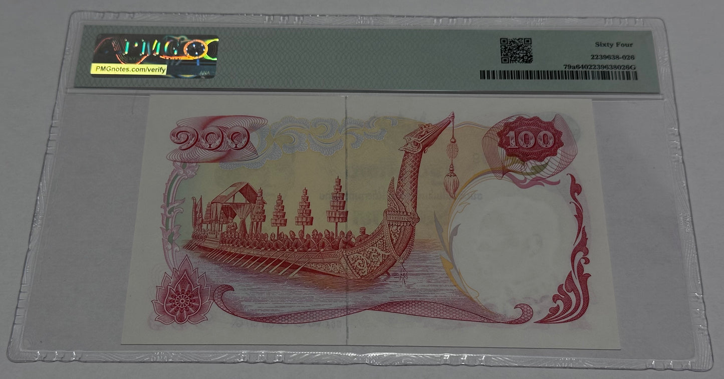 Billete de 100 Baht Thailandia 1968