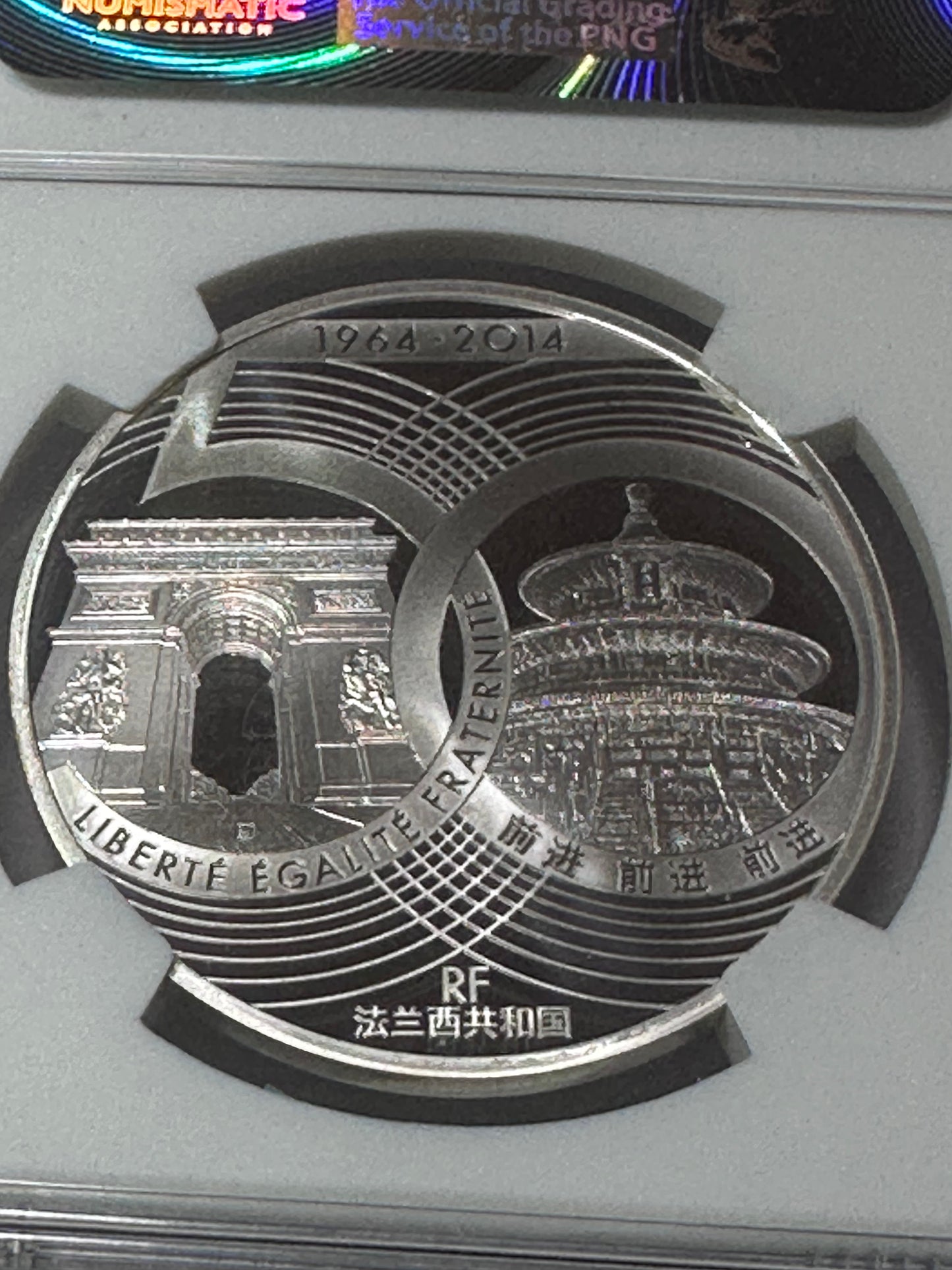 10 Euros Francia 2014